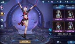 纤歌帝最新皮肤爆料,梦幻绮丽，演绎古典韵味