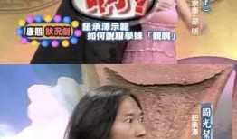 娱乐圈大爆料预言