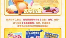 最新爆料奶龙是谁,揭秘网络热议的神秘生物之谜